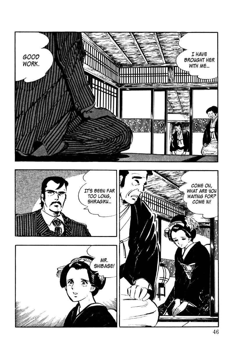 Ore No Sora Chapter 11 - HolyManga.Net