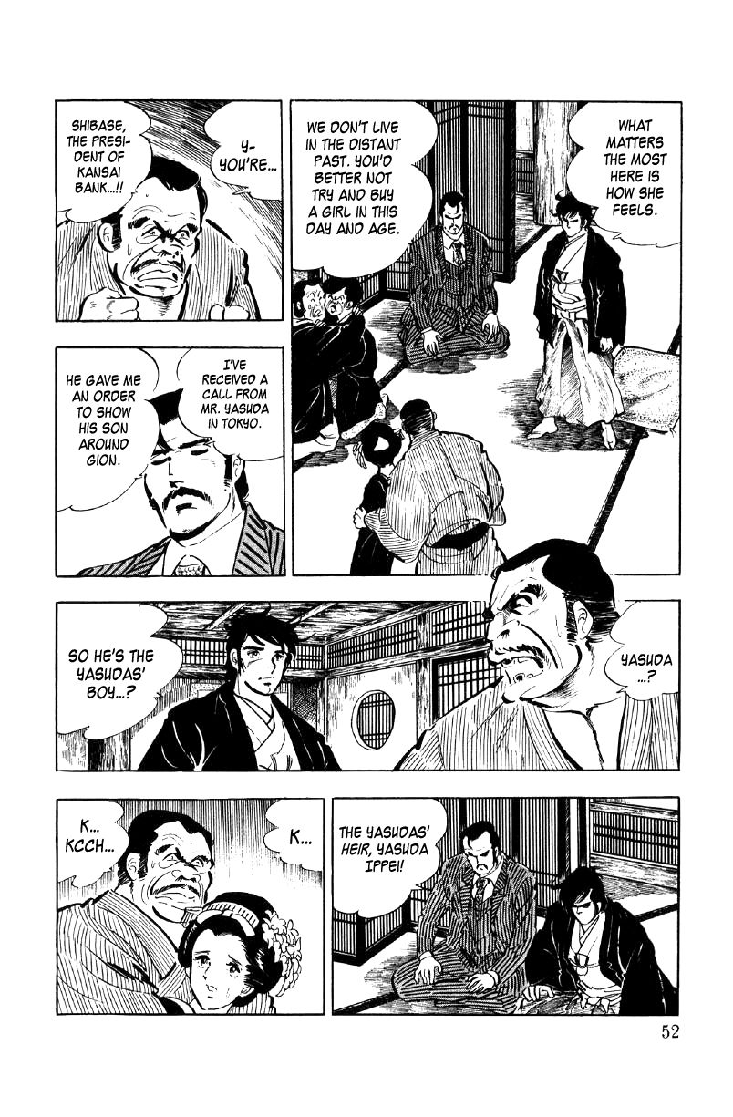 Ore No Sora Chapter 11 - HolyManga.Net
