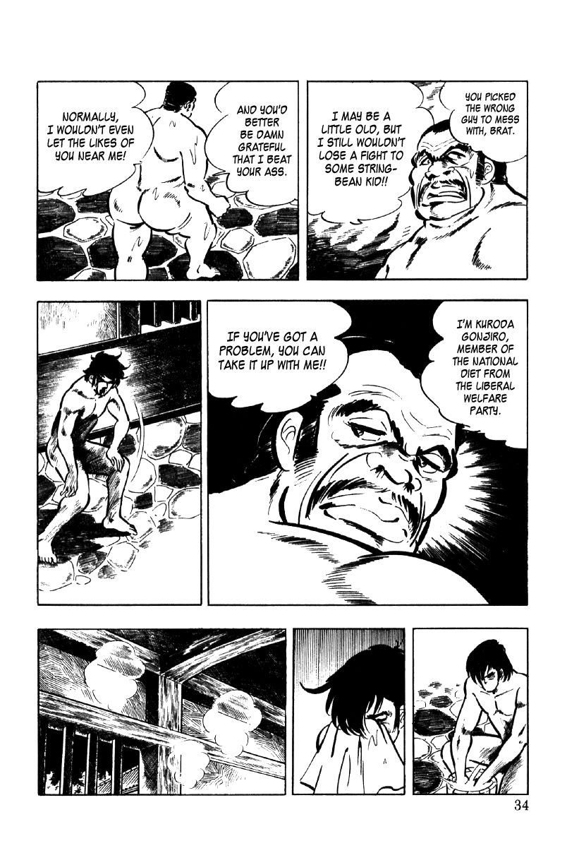 Ore No Sora Chapter 11 - HolyManga.Net