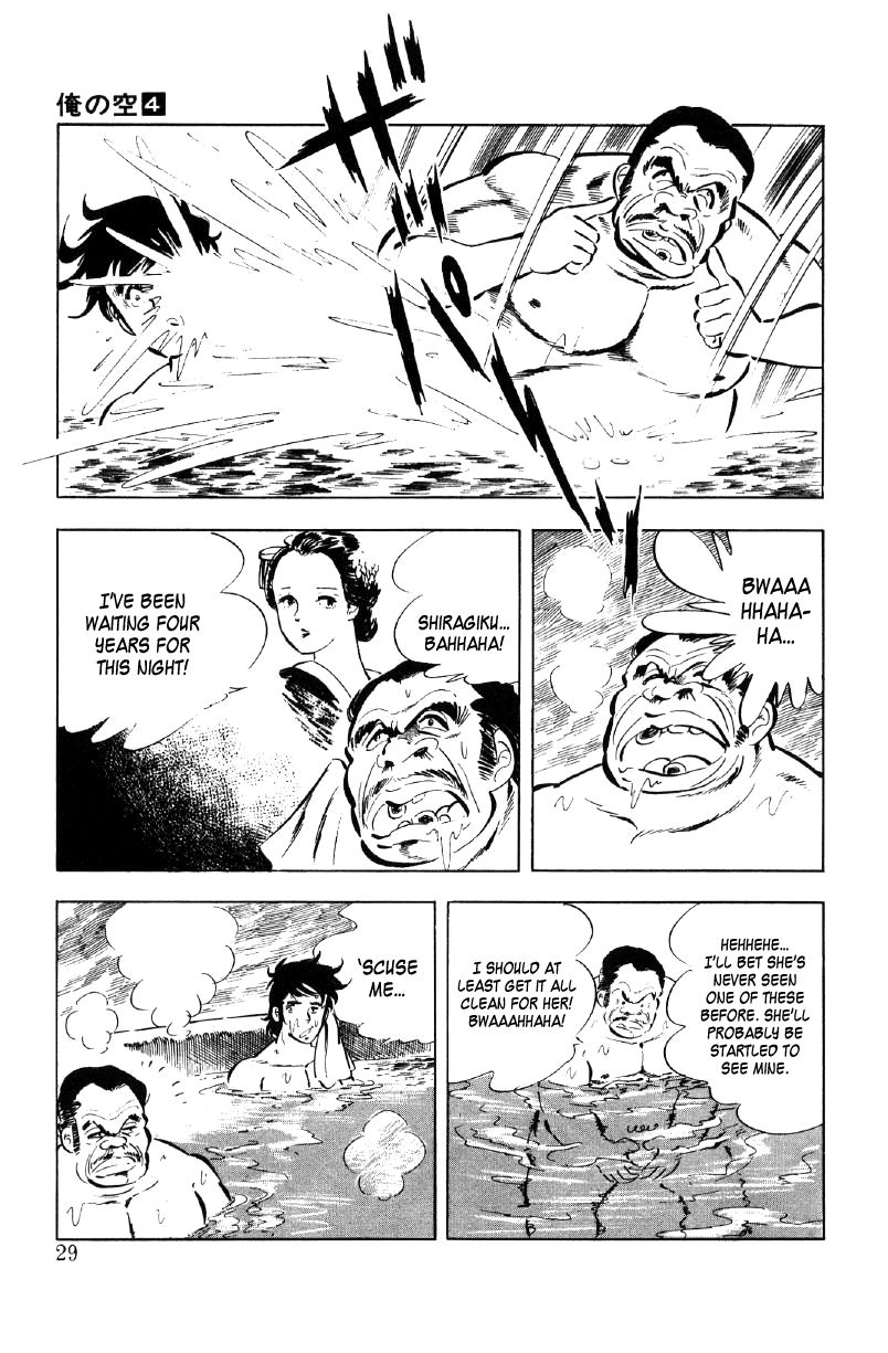 Ore No Sora Chapter 11 - HolyManga.Net