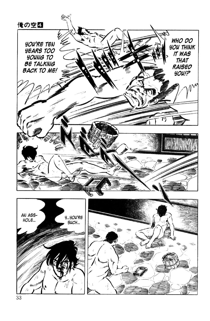 Ore No Sora Chapter 11 - HolyManga.Net