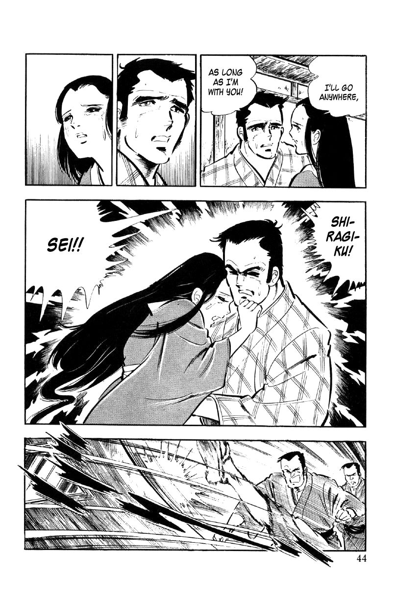 Ore No Sora Chapter 11 - HolyManga.Net