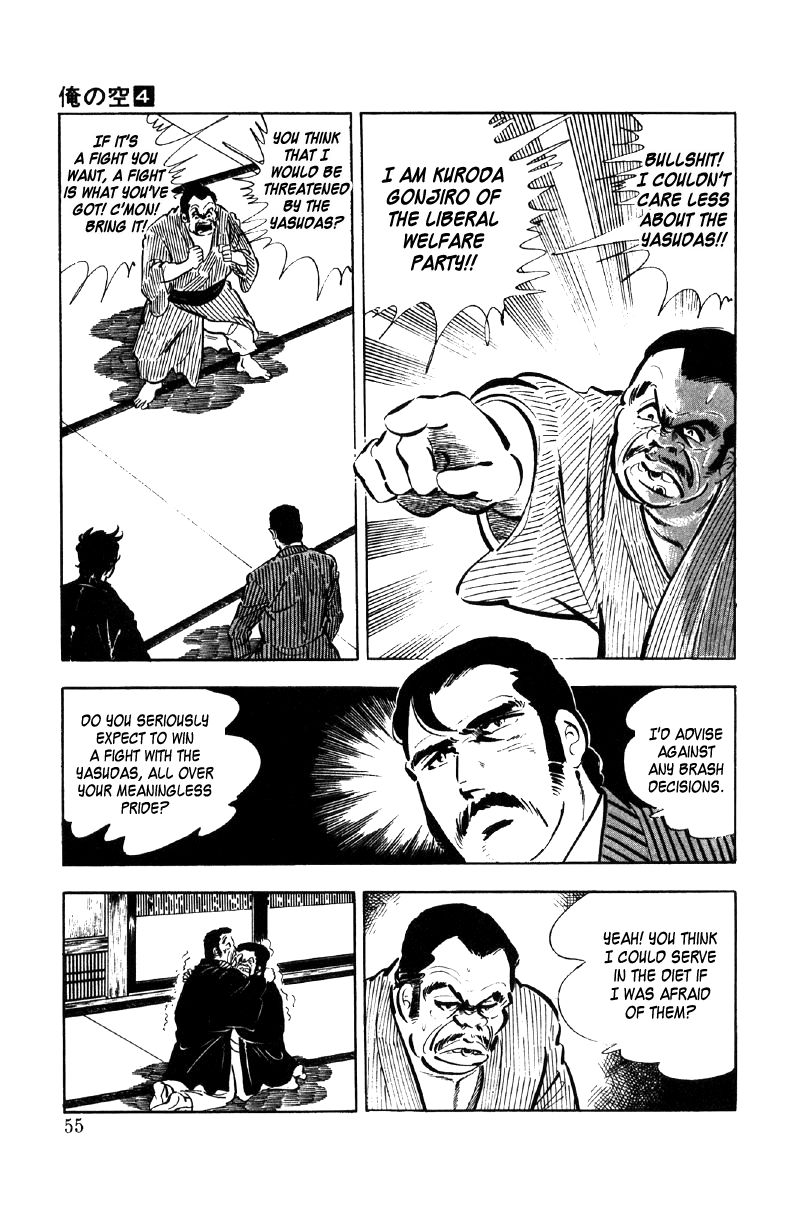 Ore No Sora Chapter 11 - HolyManga.Net
