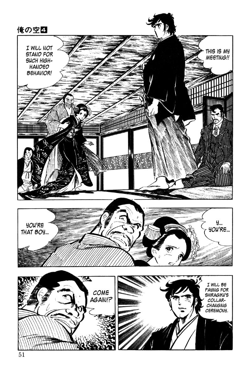 Ore No Sora Chapter 11 - HolyManga.Net