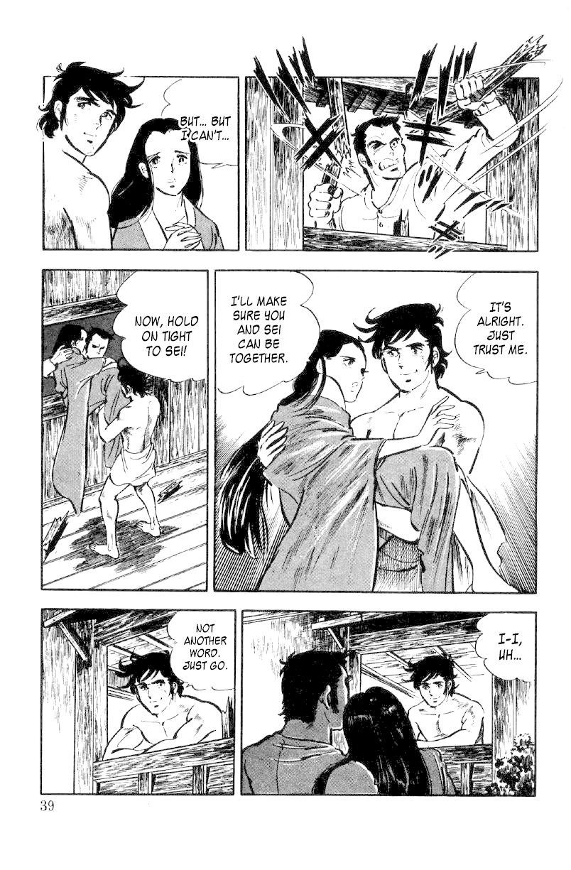 Ore No Sora Chapter 11 - HolyManga.Net