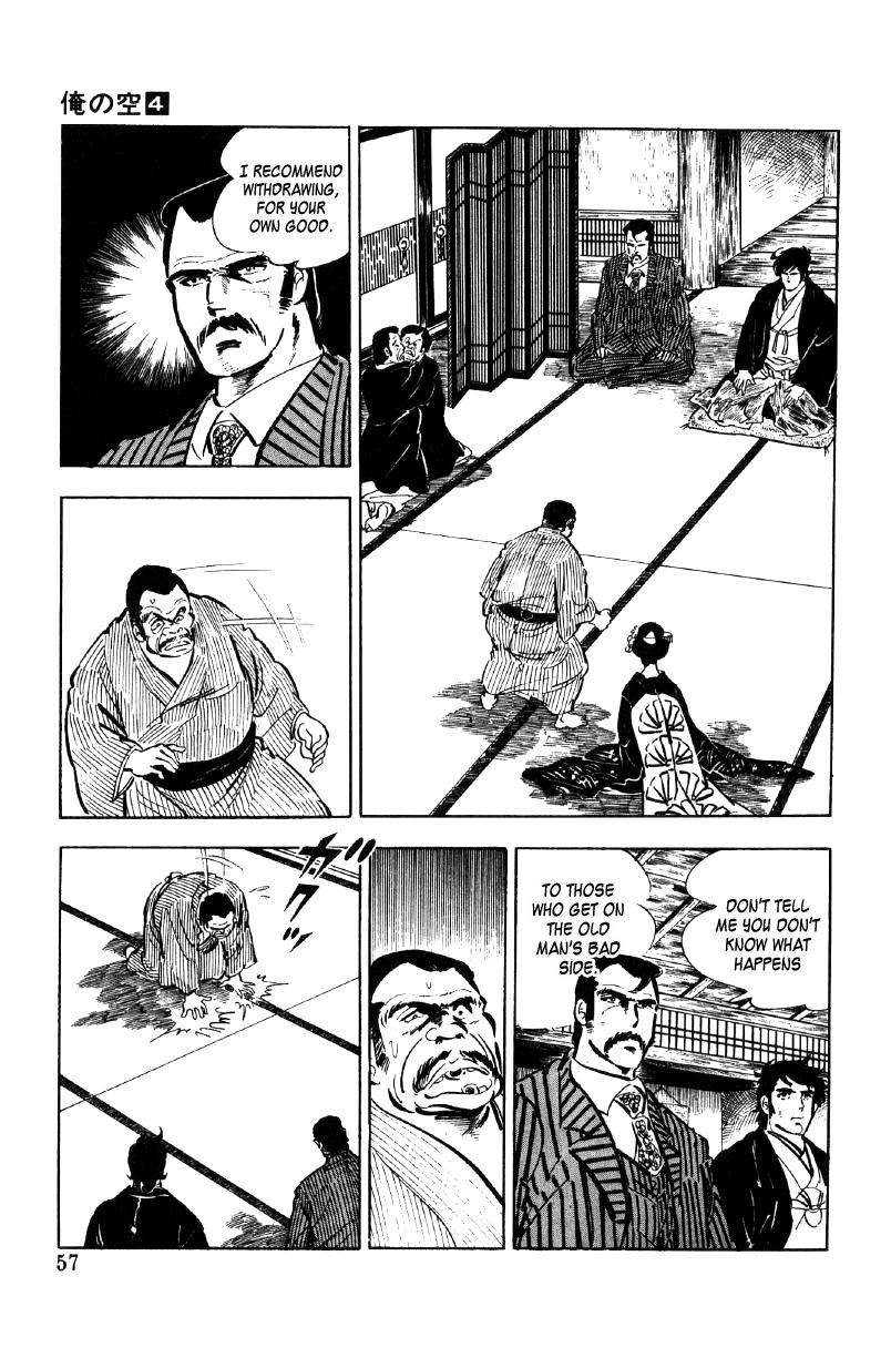 Ore No Sora Chapter 11 - HolyManga.Net