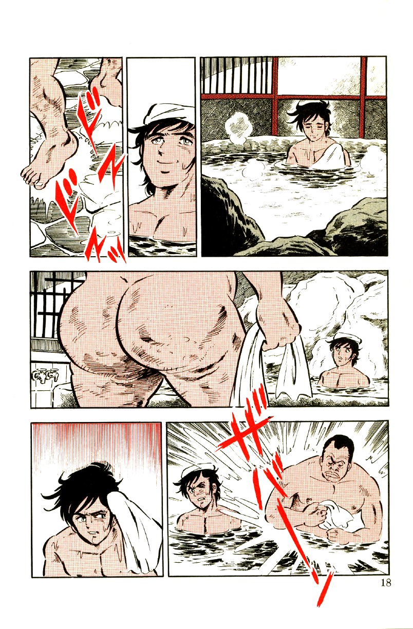 Ore No Sora Chapter 11 - HolyManga.Net