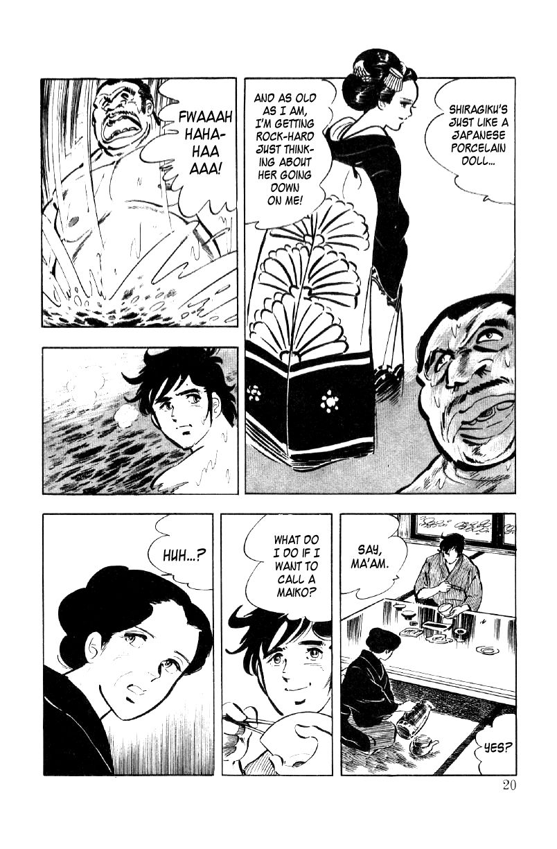 Ore No Sora Chapter 11 - HolyManga.Net