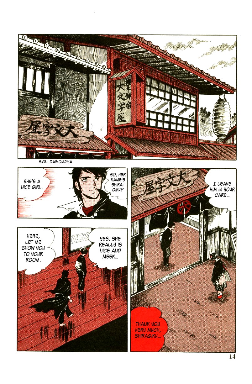 Ore No Sora Chapter 11 - HolyManga.Net