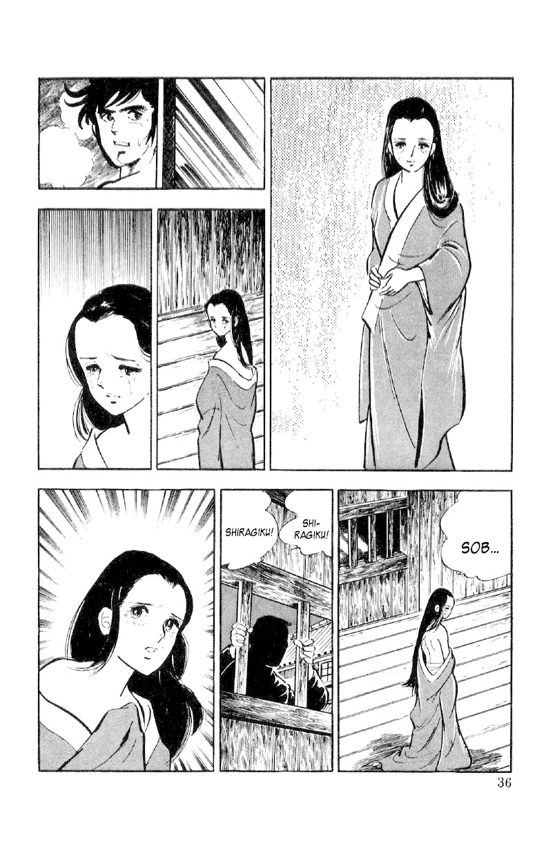 Ore No Sora Chapter 11 - HolyManga.Net