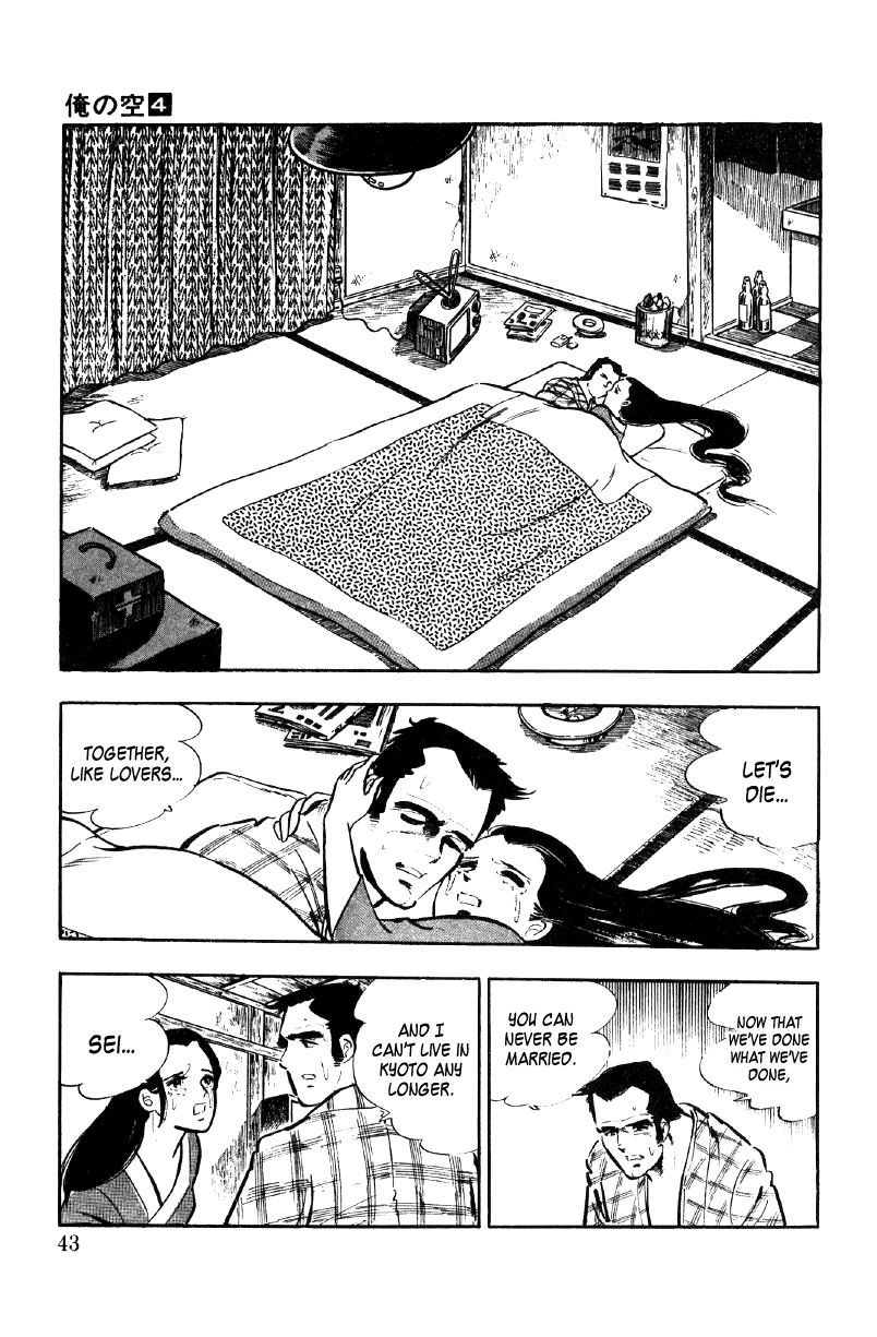 Ore No Sora Chapter 11 - HolyManga.Net