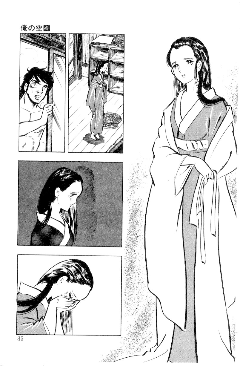 Ore No Sora Chapter 11 - HolyManga.Net