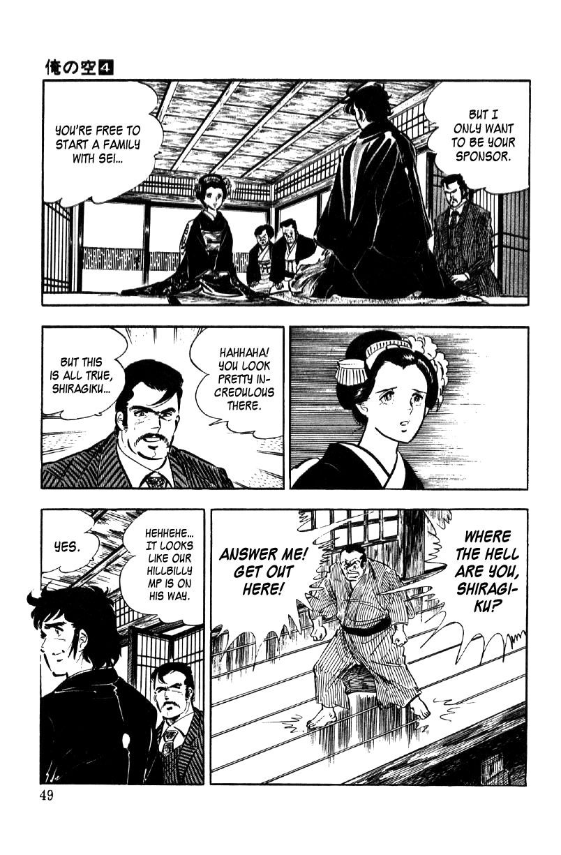 Ore No Sora Chapter 11 - HolyManga.Net