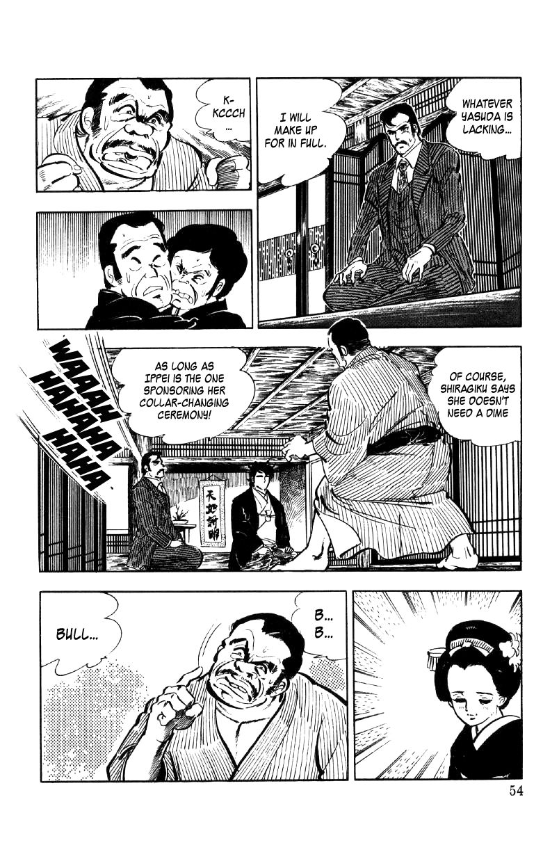Ore No Sora Chapter 11 - HolyManga.Net