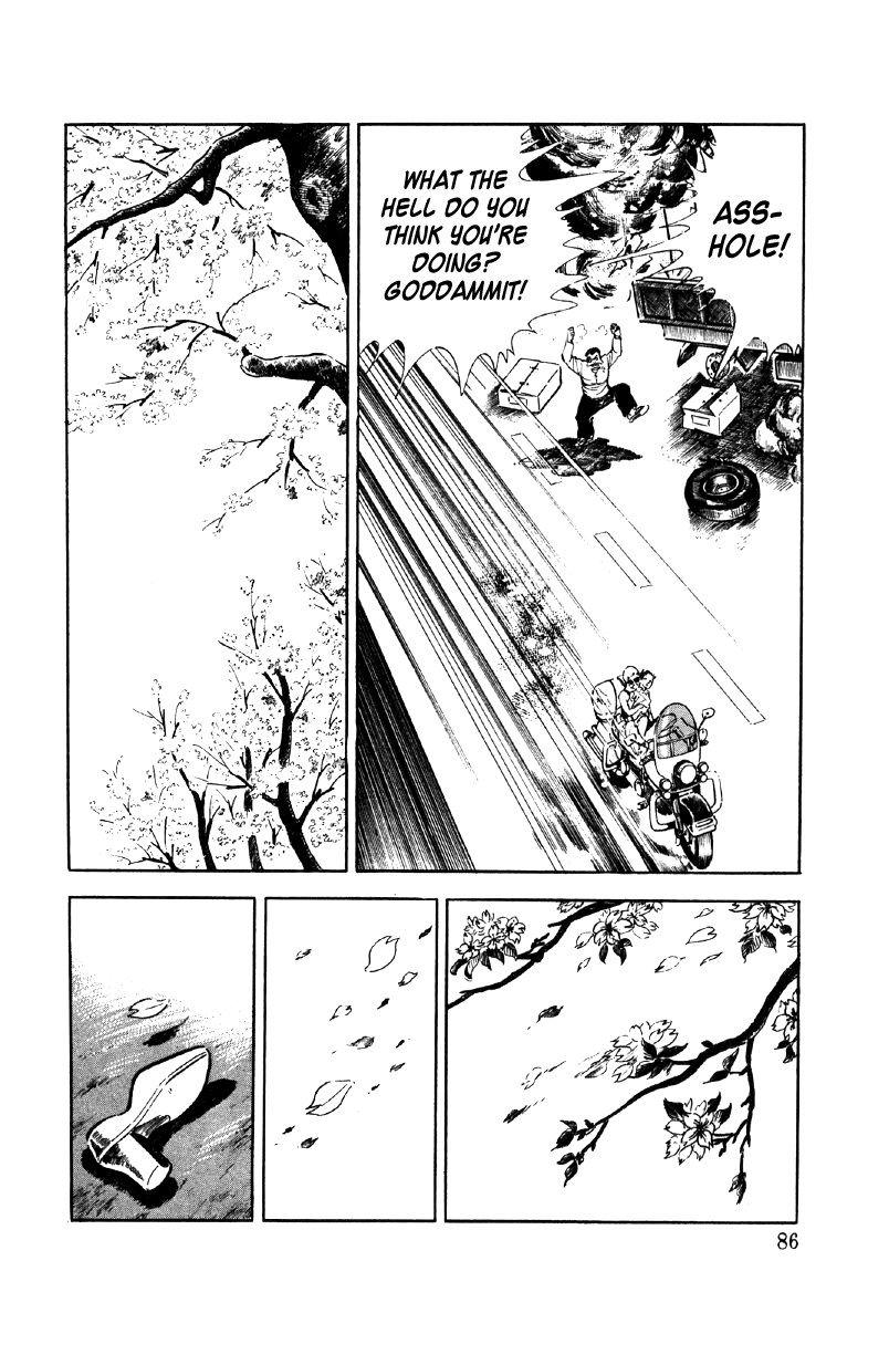 Ore No Sora Chapter 12 - HolyManga.Net