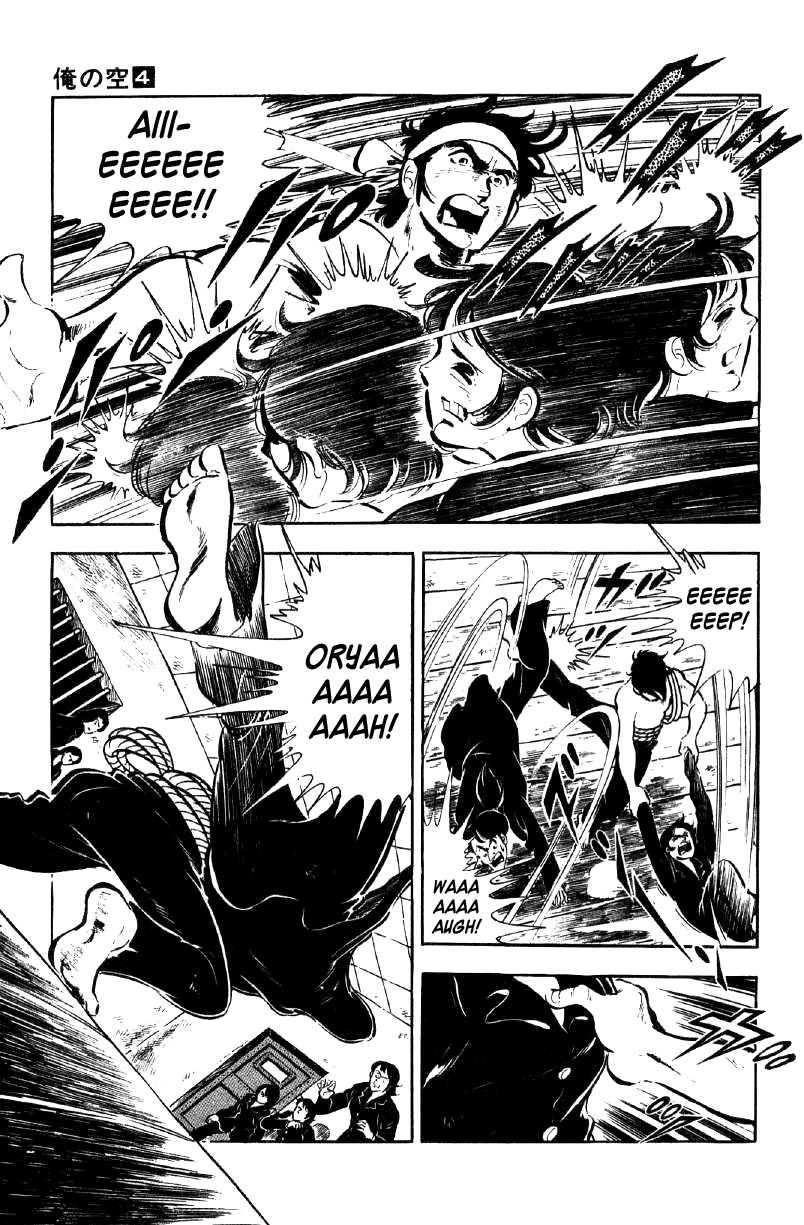 Ore No Sora Chapter 12 - HolyManga.Net