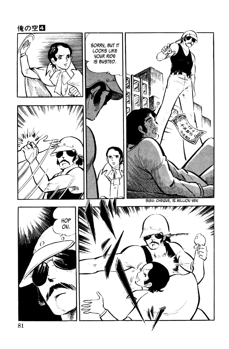 Ore No Sora Chapter 12 - HolyManga.Net