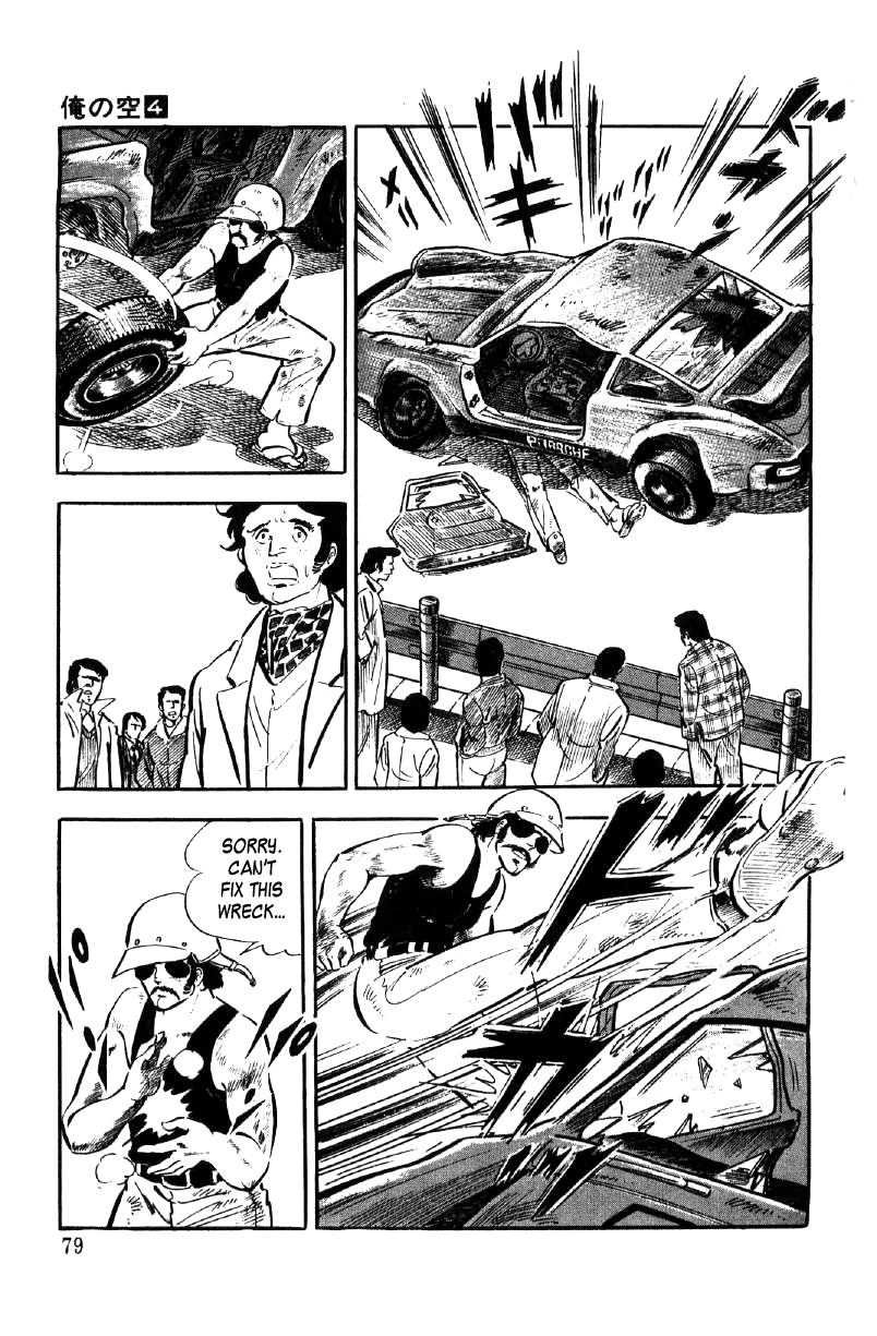 Ore No Sora Chapter 12 - HolyManga.Net