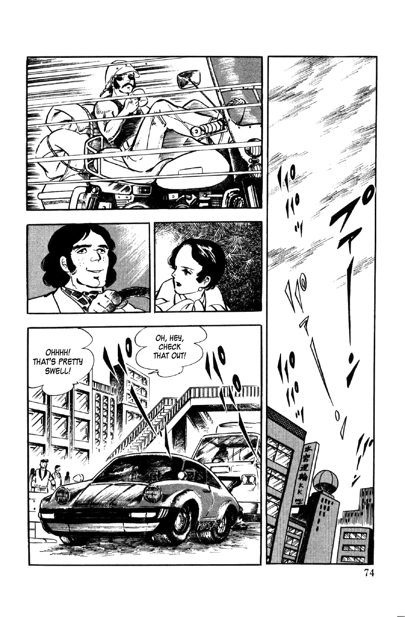 Ore No Sora Chapter 12 - HolyManga.Net