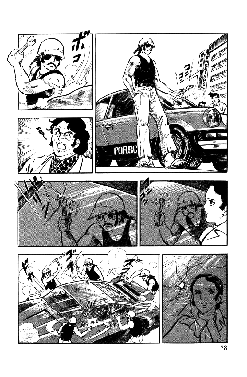 Ore No Sora Chapter 12 - HolyManga.Net