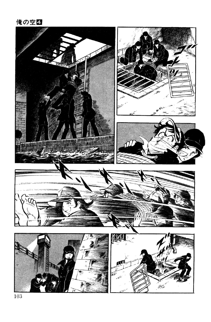 Ore No Sora Chapter 12 - HolyManga.Net