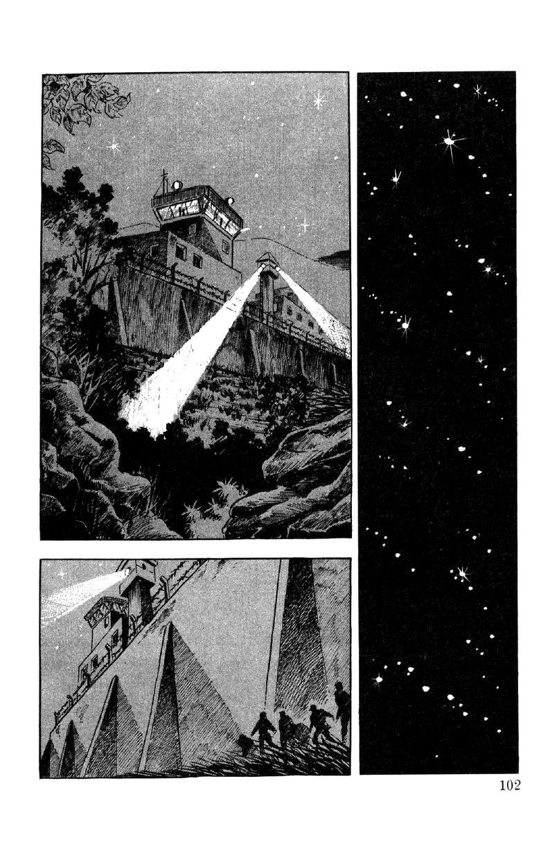 Ore No Sora Chapter 12 - HolyManga.Net