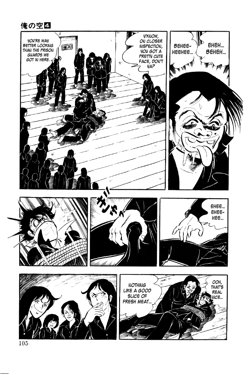 Ore No Sora Chapter 12 - HolyManga.Net