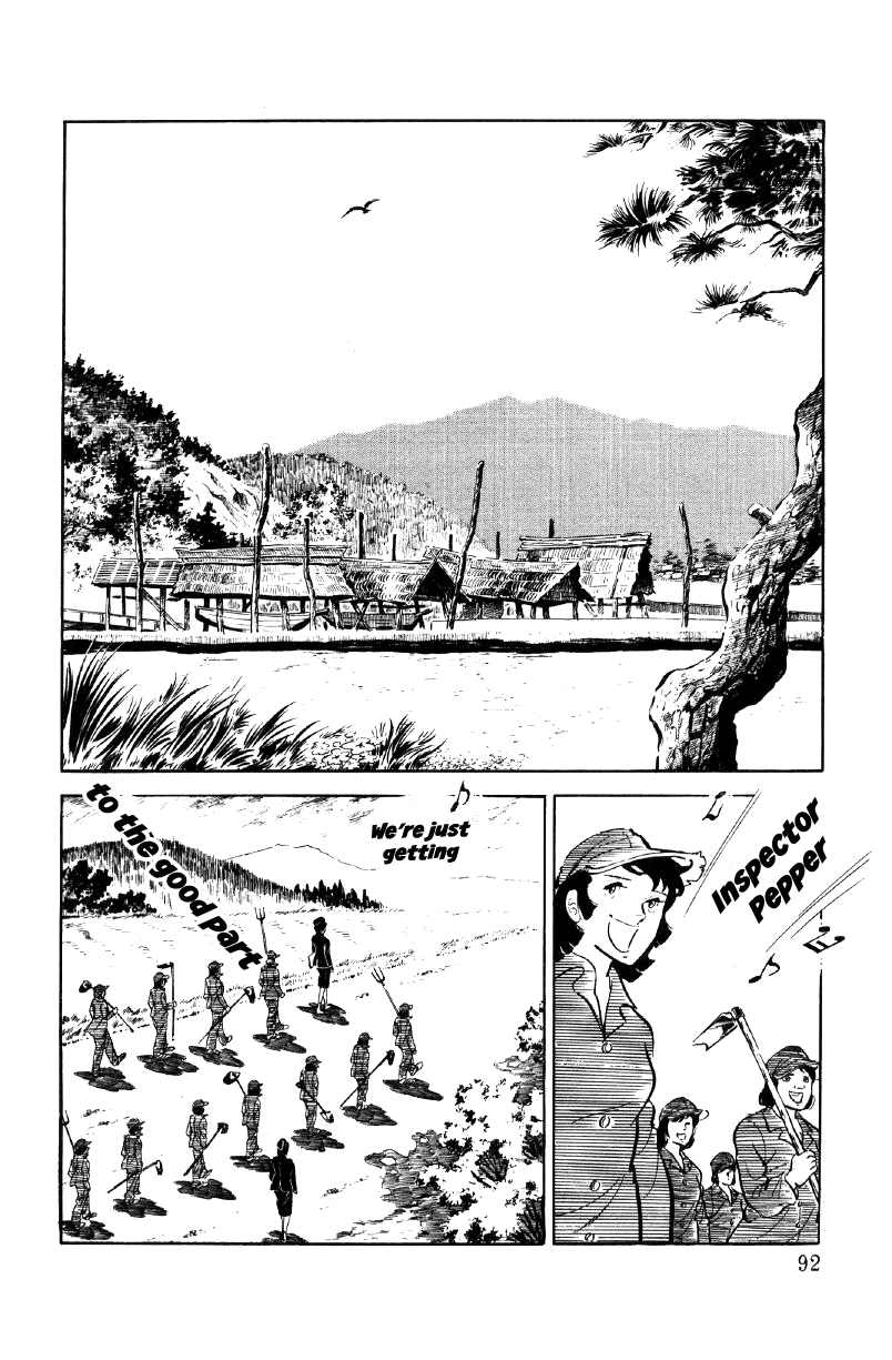 Ore No Sora Chapter 12 - HolyManga.Net