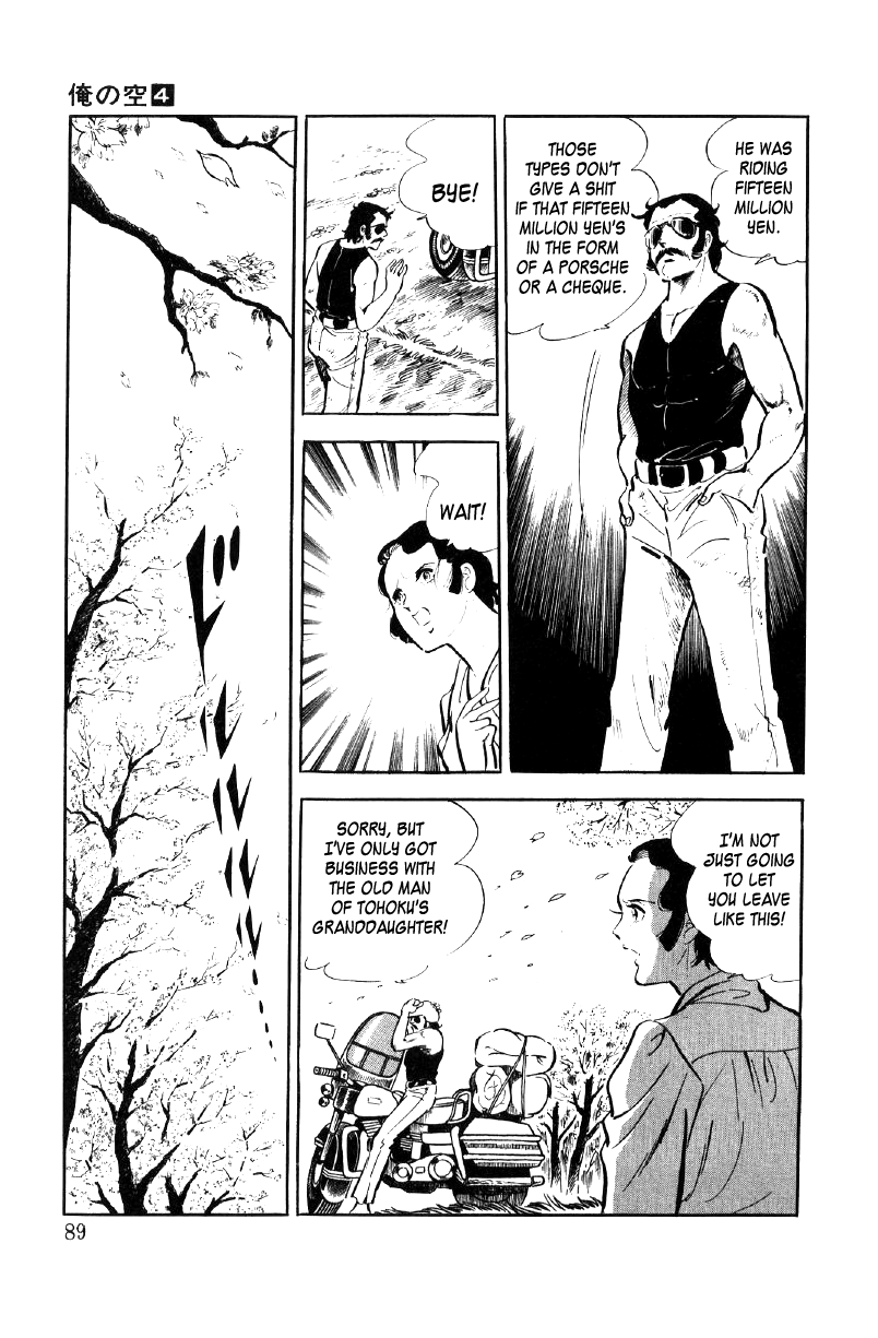 Ore No Sora Chapter 12 - HolyManga.Net