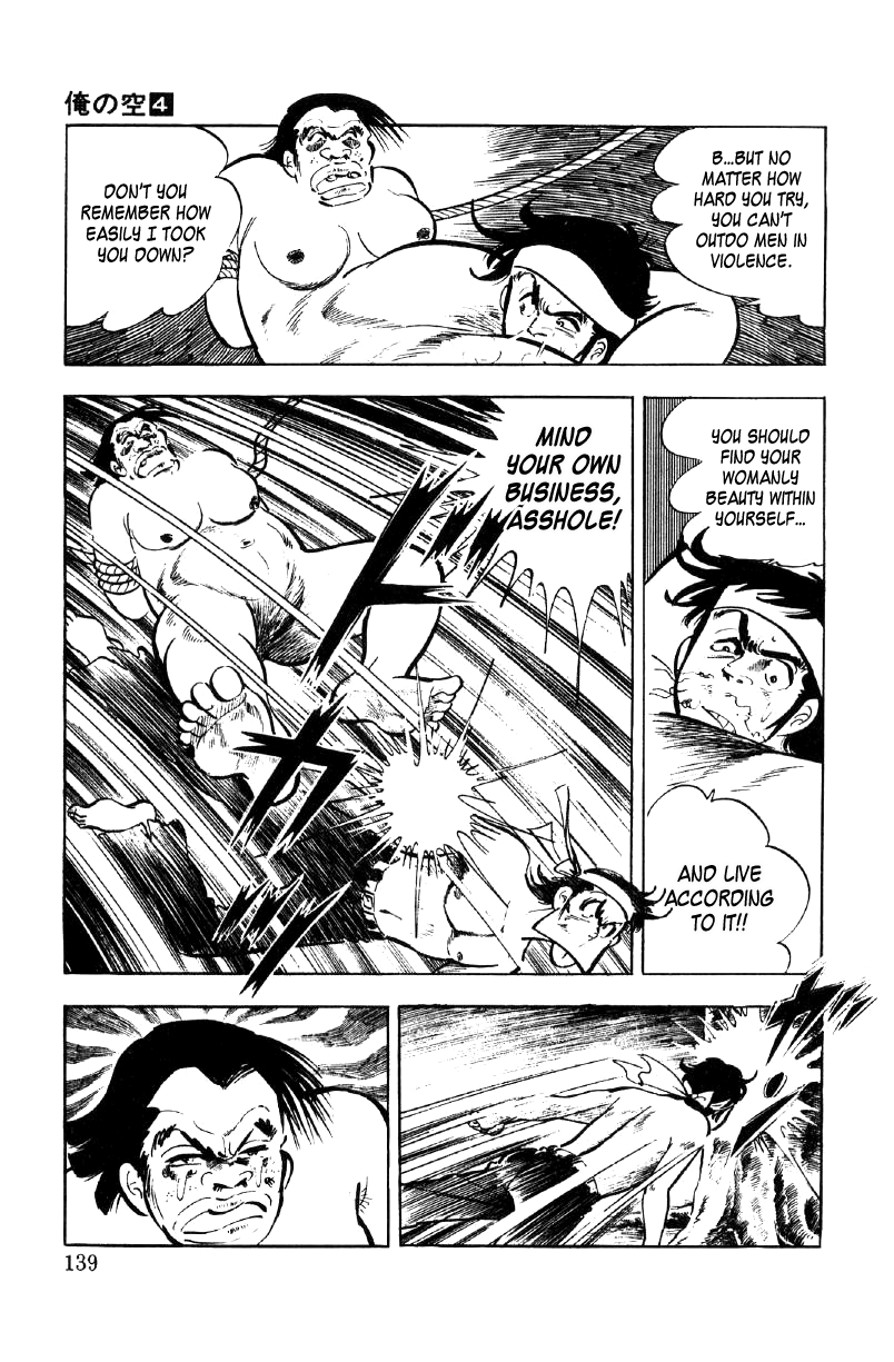 Ore No Sora Chapter 12 - HolyManga.Net