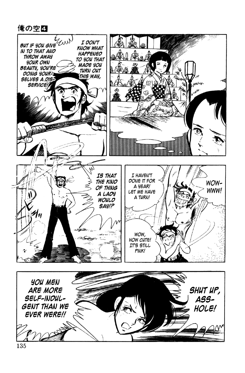 Ore No Sora Chapter 12 - HolyManga.Net