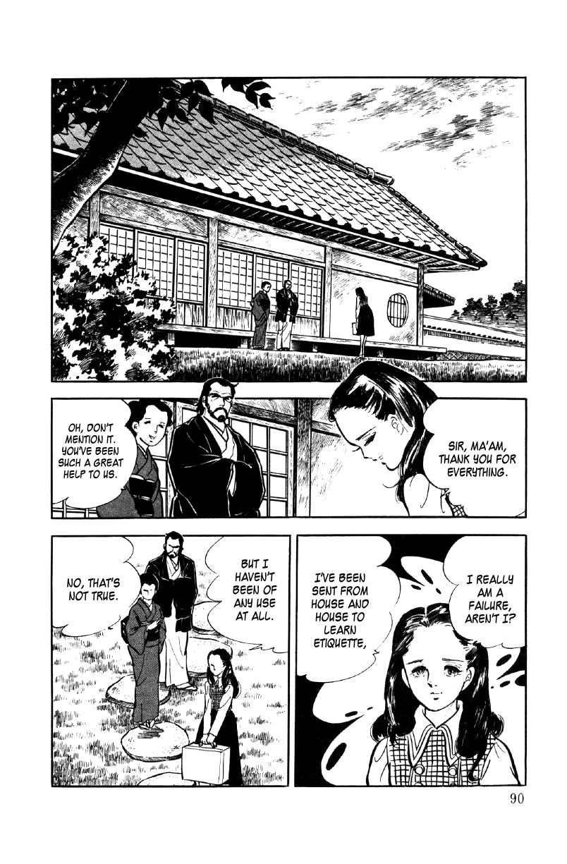 Ore No Sora Chapter 12 - HolyManga.Net
