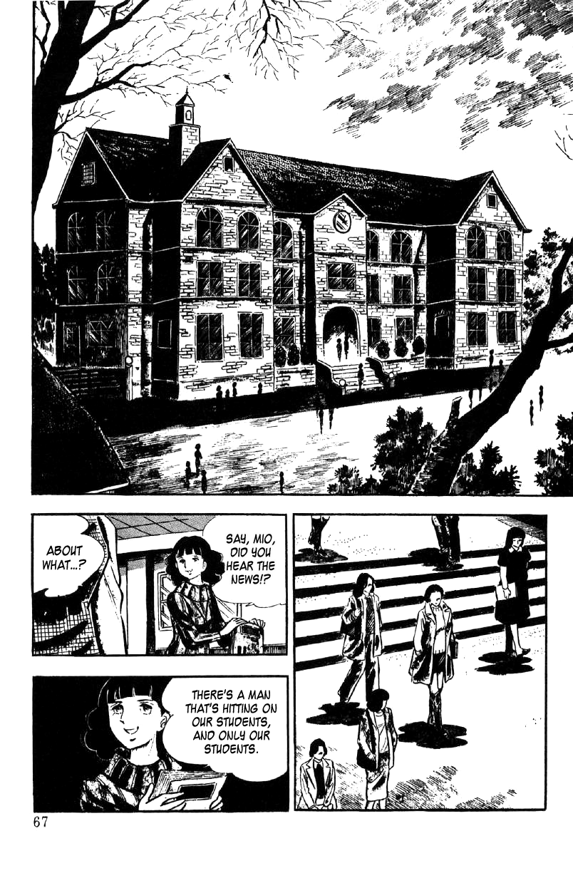 Ore No Sora Chapter 12 - HolyManga.Net