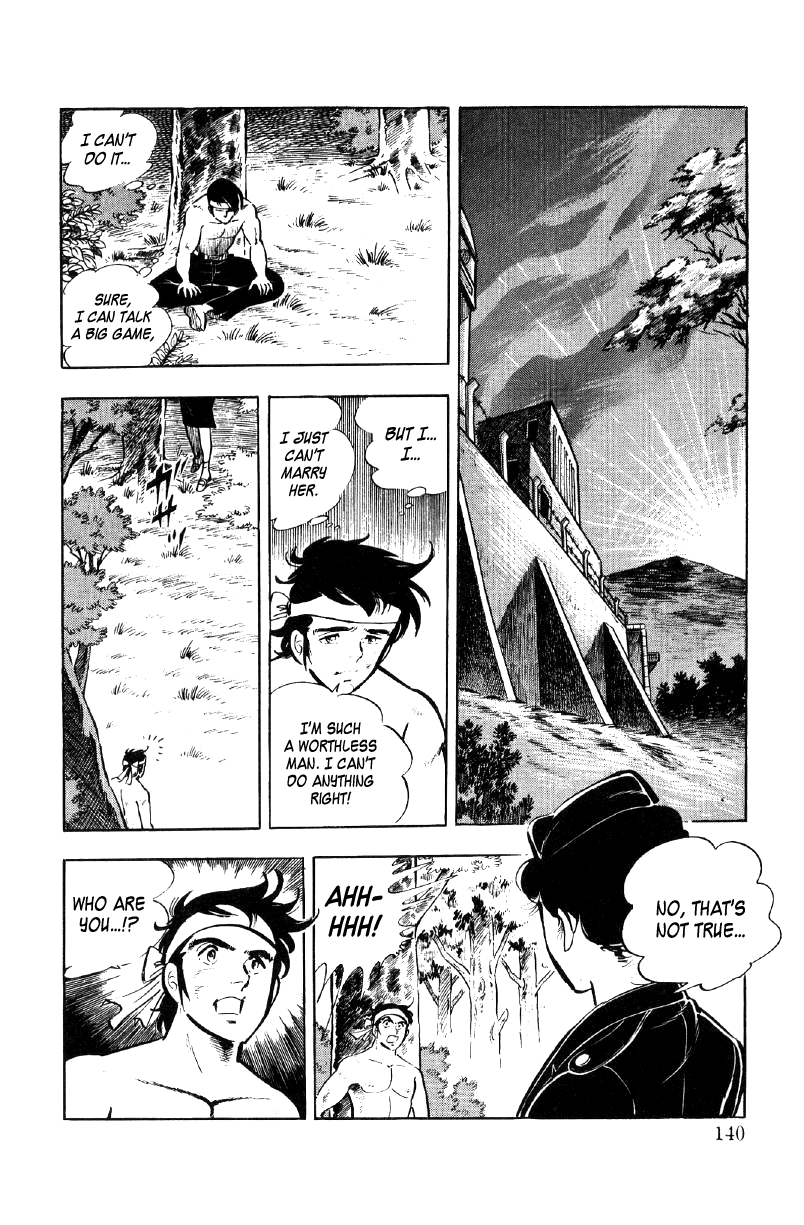 Ore No Sora Chapter 12 - HolyManga.Net