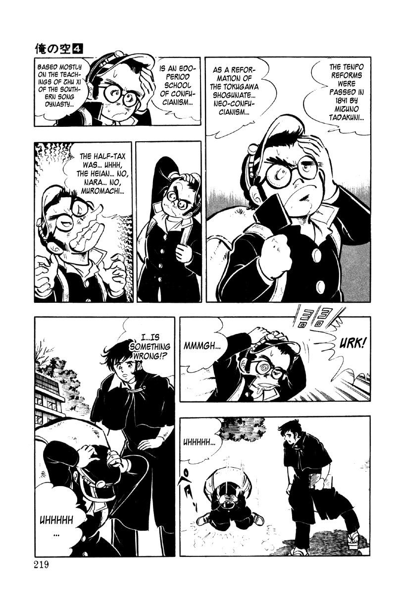 Ore No Sora Chapter 14 - HolyManga.Net
