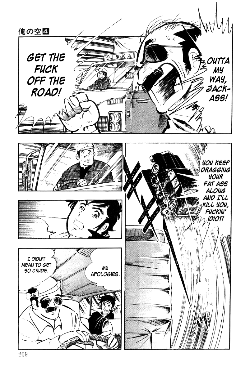 Ore No Sora Chapter 14 - HolyManga.Net