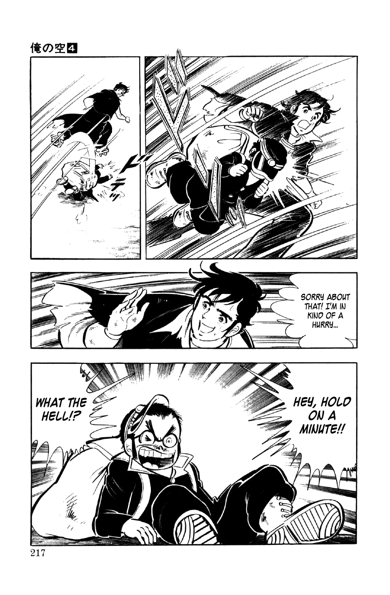 Ore No Sora Chapter 14 - HolyManga.Net