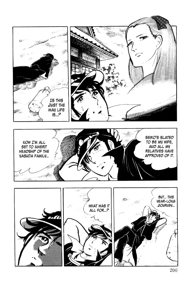 Ore No Sora Chapter 14 - HolyManga.Net