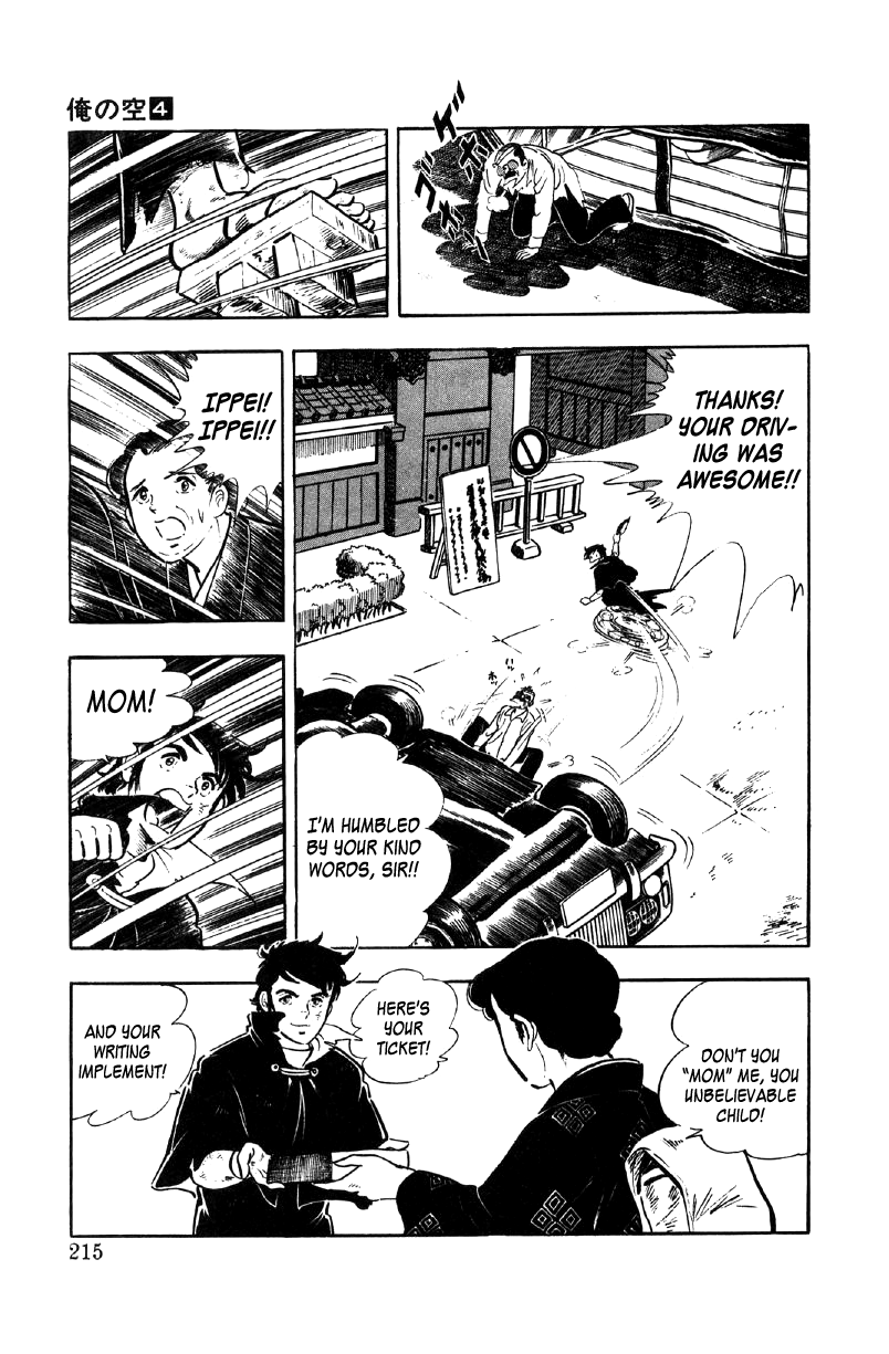 Ore No Sora Chapter 14 - HolyManga.Net
