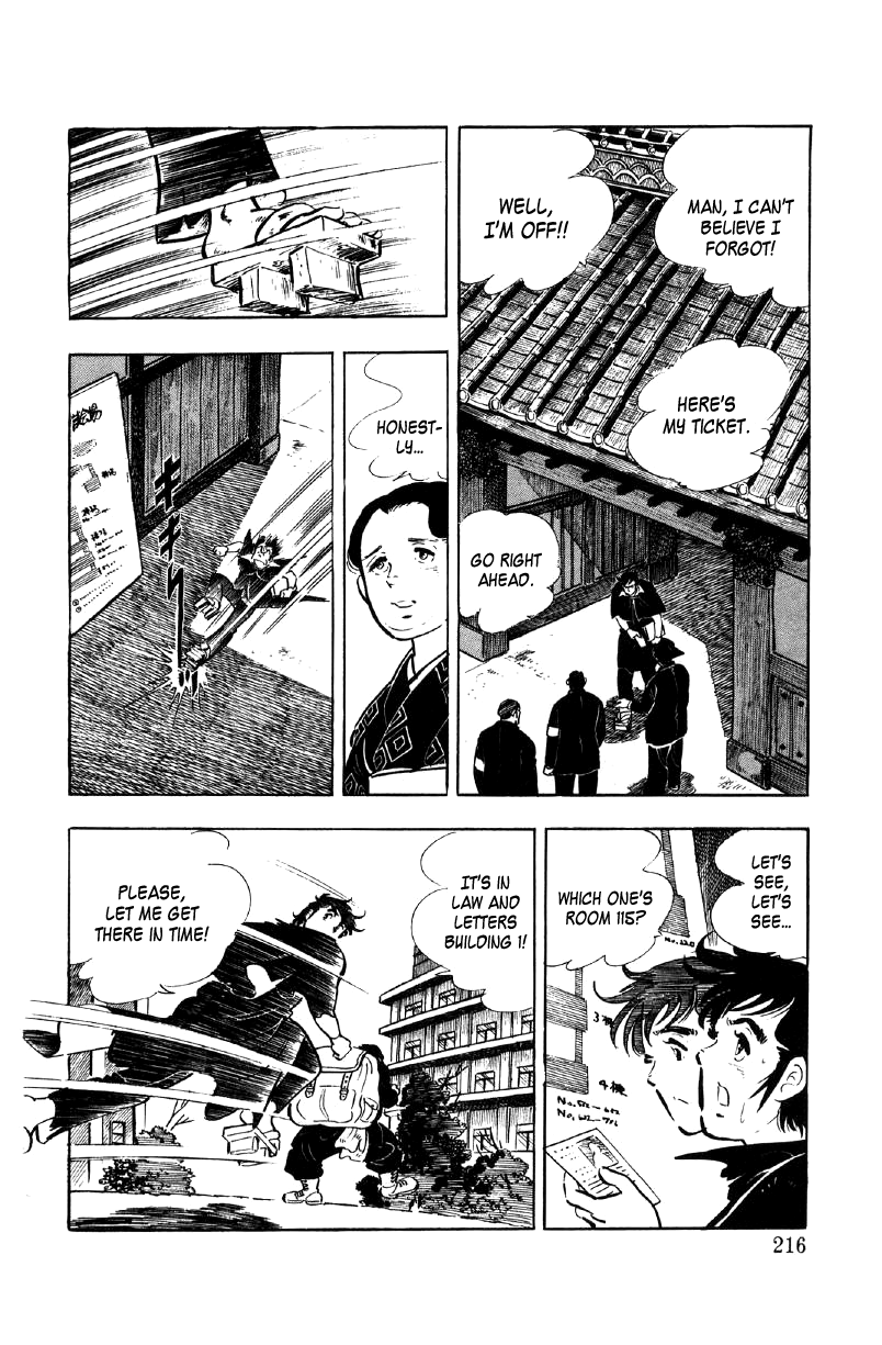 Ore No Sora Chapter 14 - HolyManga.Net