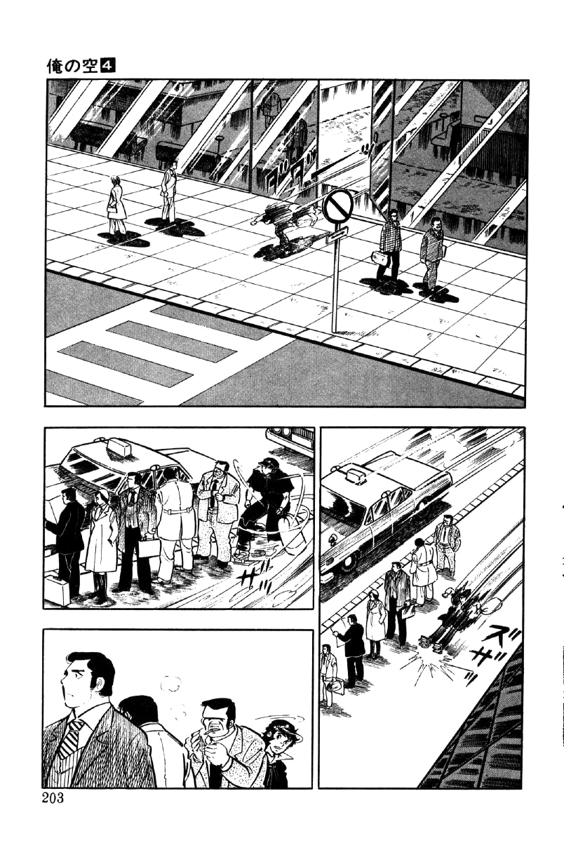 Ore No Sora Chapter 14 - HolyManga.Net