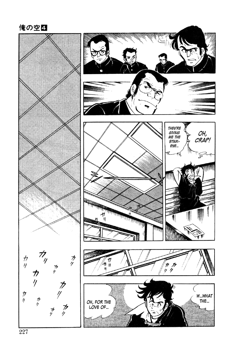 Ore No Sora Chapter 14 - HolyManga.Net