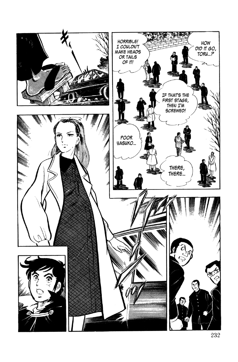 Ore No Sora Chapter 14 - HolyManga.Net