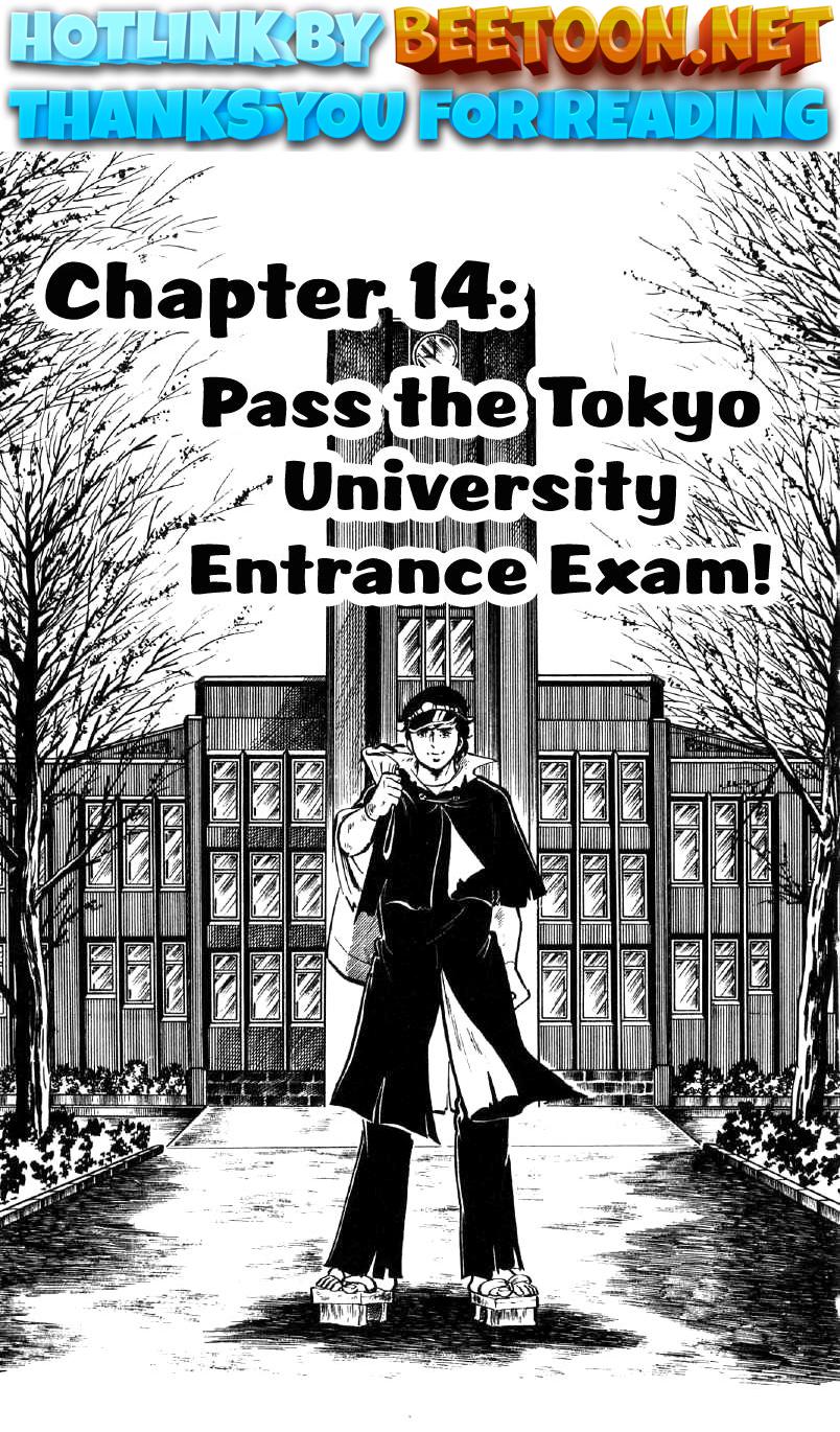 Ore No Sora Chapter 14 - HolyManga.Net