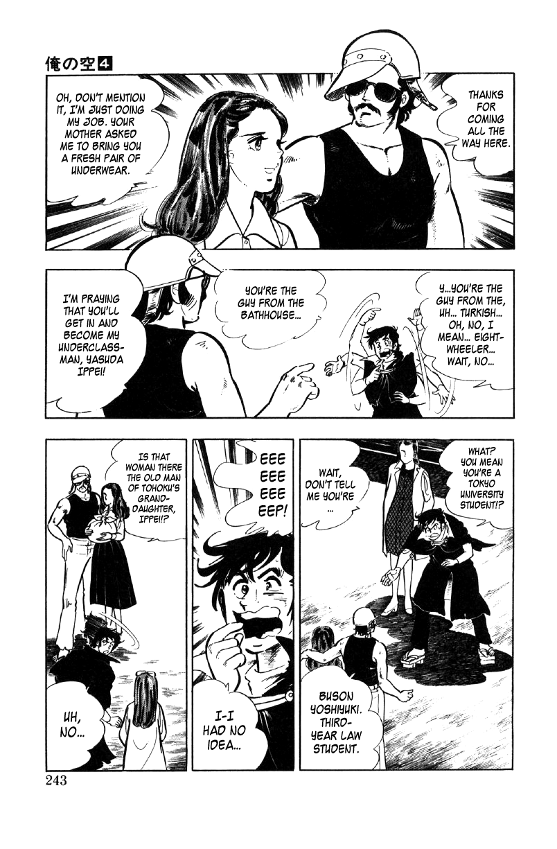 Ore No Sora Chapter 14 - HolyManga.Net