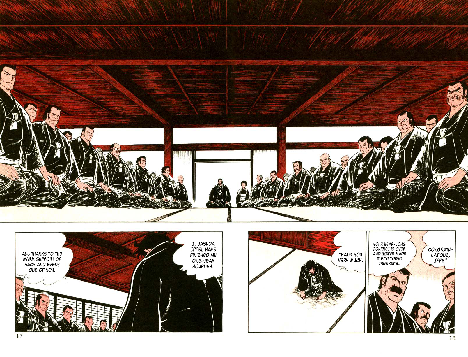 Ore No Sora Chapter 15 - HolyManga.Net