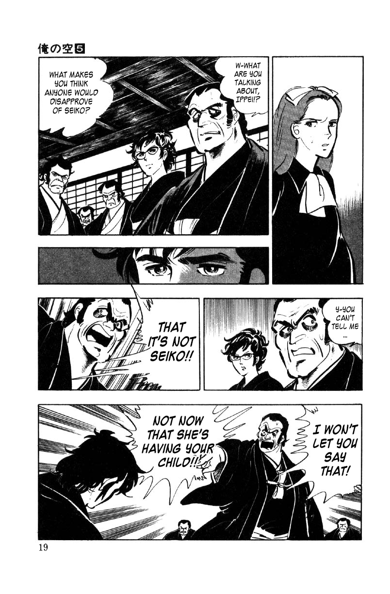 Ore No Sora Chapter 15 - HolyManga.Net