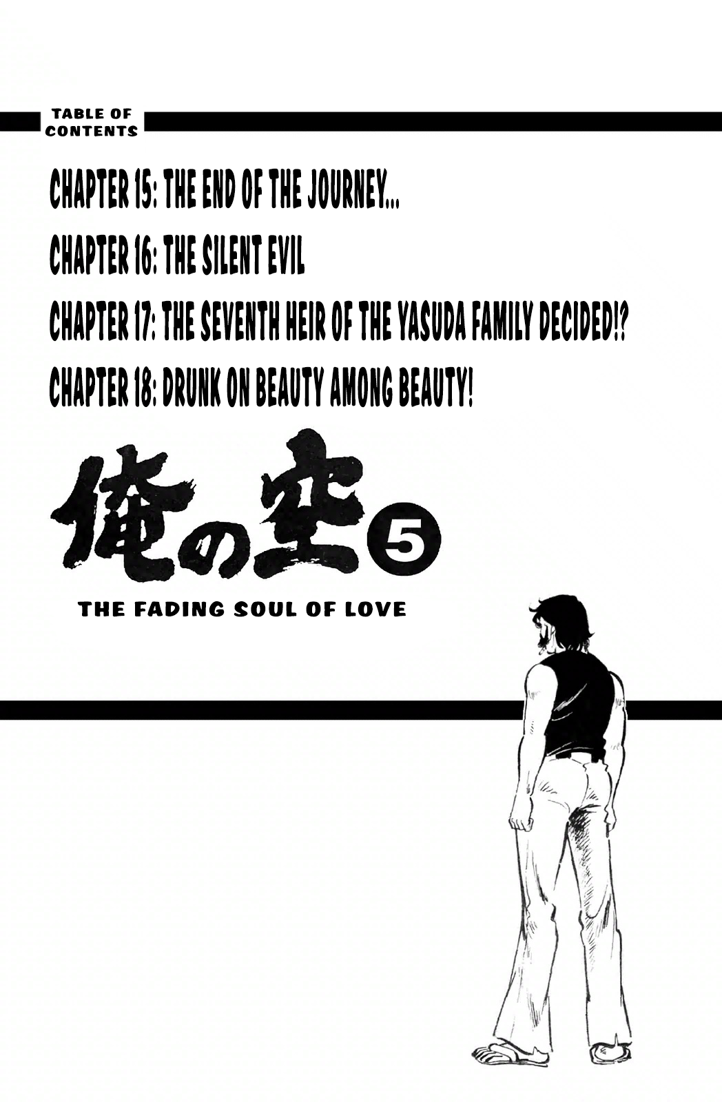 Ore No Sora Chapter 15 - HolyManga.Net