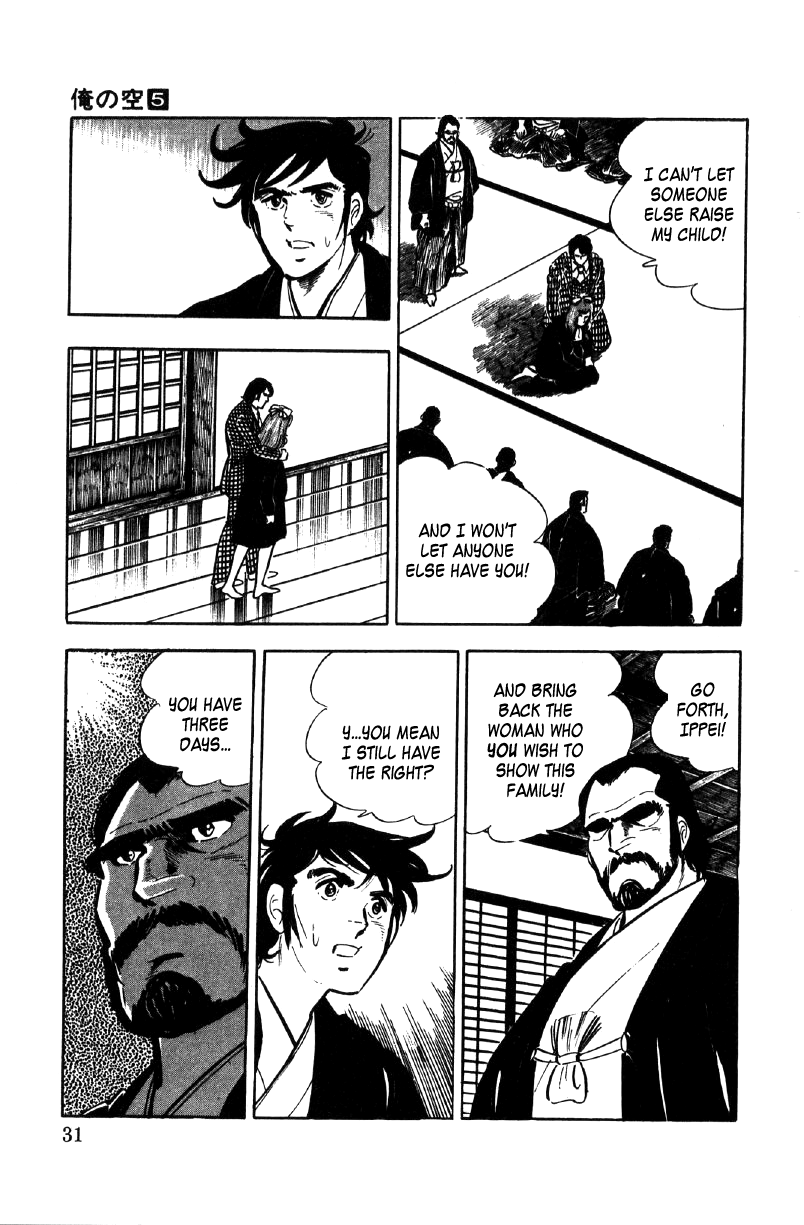 Ore No Sora Chapter 16 - HolyManga.Net