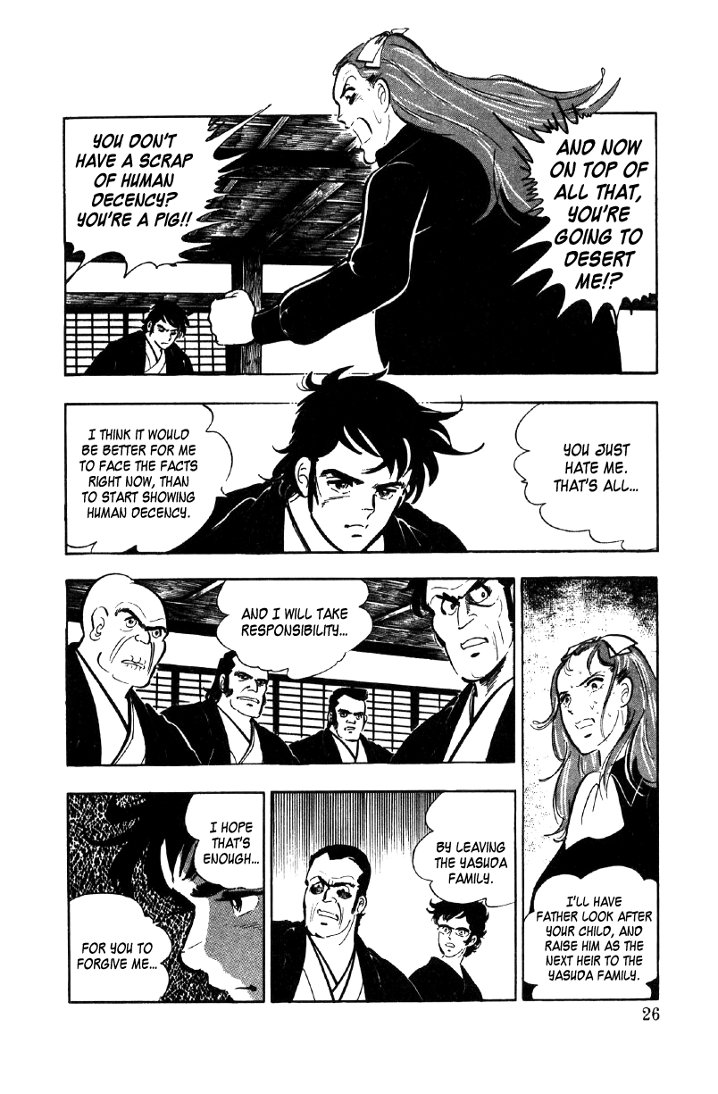 Ore No Sora Chapter 16 - HolyManga.Net
